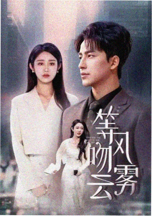 星际穿越 0855影视剧大全